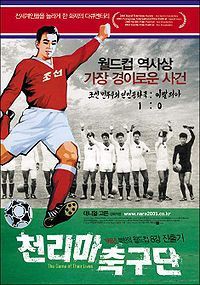 Pôster do documentário The Game of Their Lives, sobre a seleção de 1966 da Coreia do Norte