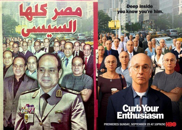 Curb Your Enthusiasm - General Sisi