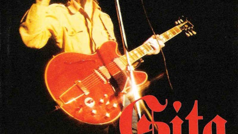 Capa de Gita, disco de Raul Seixas, lançado em 1974.