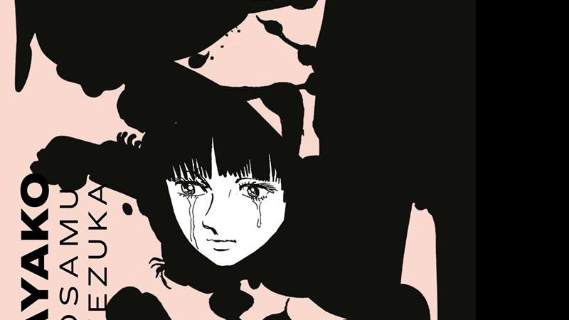 Capa do mangá Ayako
