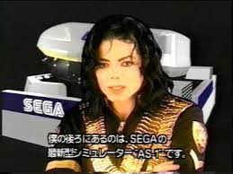 Michael Jackson para Scramble Training, da SEGA (Reprodução)